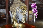僧人梦境引路 泰国佛像头埋池塘底300年出土