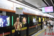 广州地铁3号线站点（广州地铁3号线站点图）