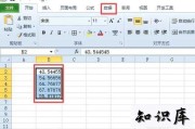 如何把Excel中同一列中的数据分开 怎样把一列单元格数据分开