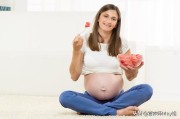 孕妇能吃西瓜么（孕妇能吃西瓜吗中期）