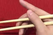 《筷子的握法有几种》