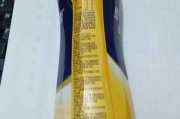 塑料瓶上面的标签纸怎么去除 塑料瓶上的标签怎么去掉