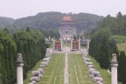 中国最神秘的三大帝王墓